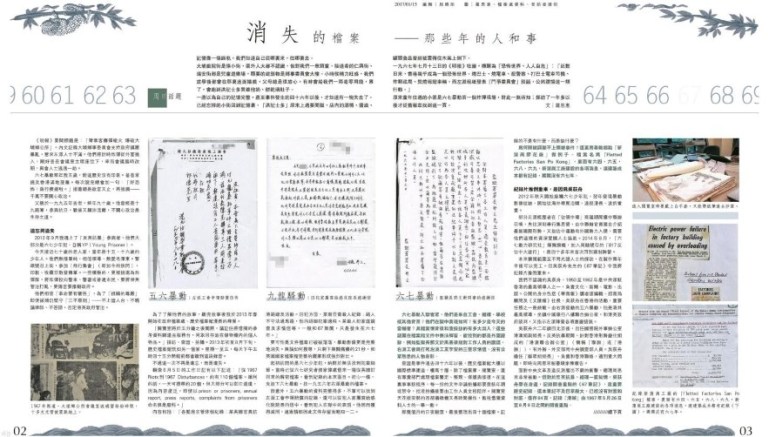 e982a3e4ba9be5b9b4e79a84e4babae5928ce4ba8b