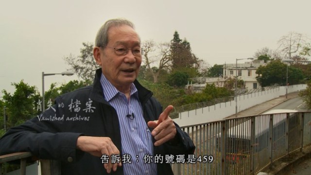 劉文成 - 時任政府水務局華人職工會理事