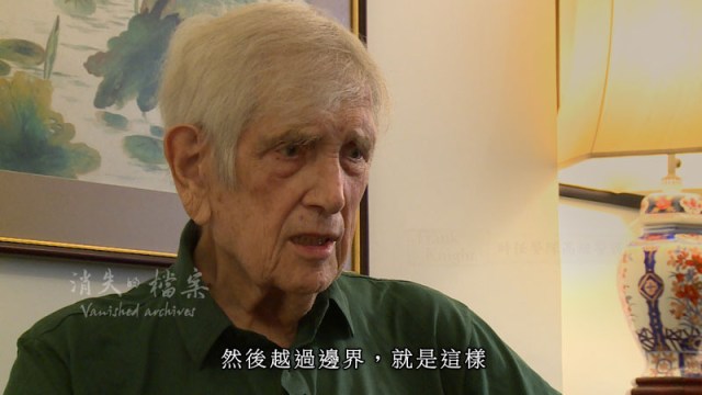 Frank Knight - 時任高級警務督察