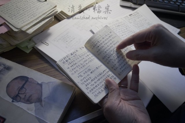 中共絕密文件曝光